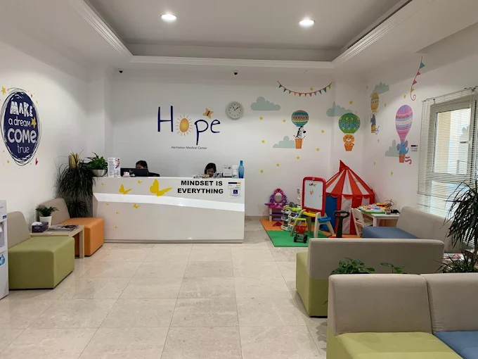 pediatric rehabilitation clinic Dubai