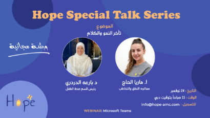 hope6